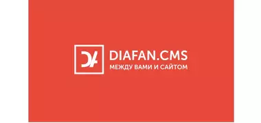 Обзор Diafan CMS